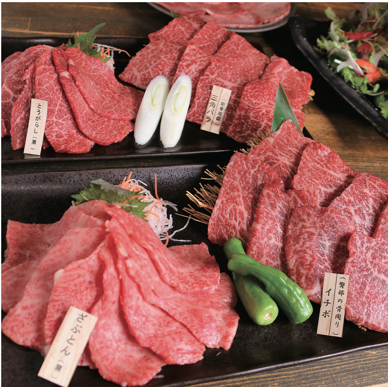 ホルモン組合 甲州精肉酒蔵